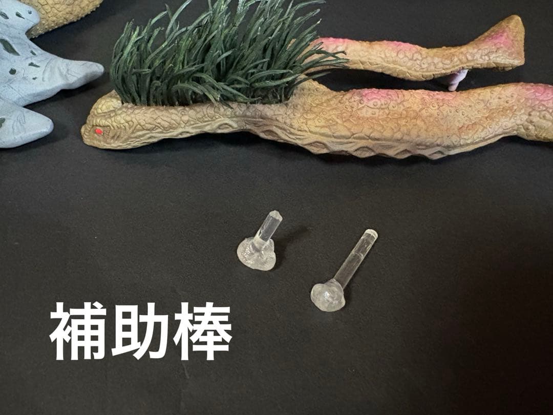 ご依頼品　巨大顎海獣スキューラ　ソフビ　改修　リペイント