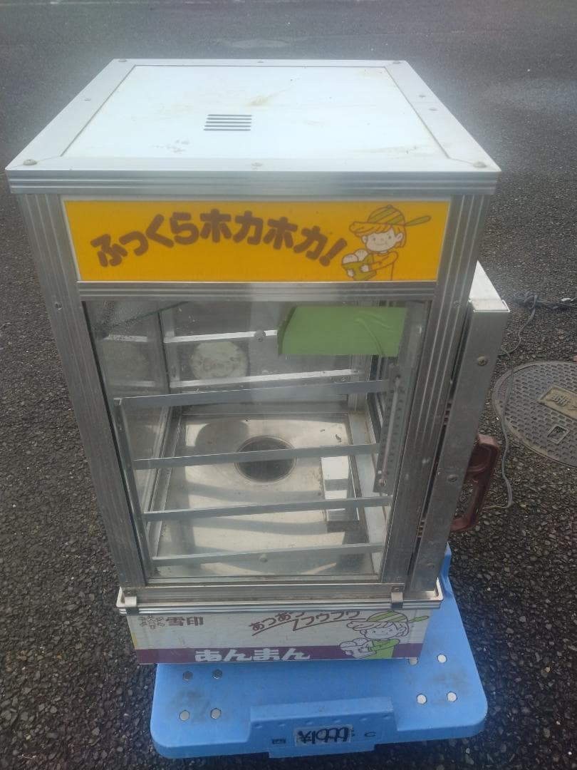 吉田金属　中華まん蒸し器 SMC-436M　難有品／直接手渡し希望商品