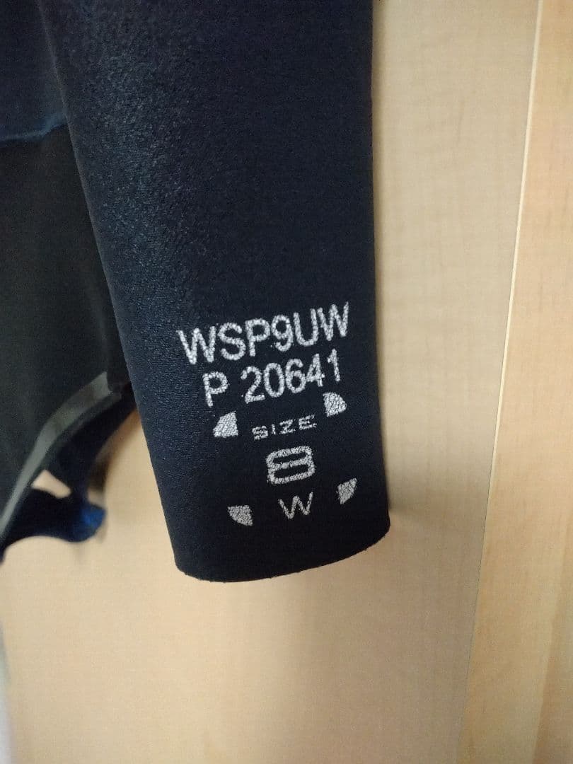 リップカール　ロンスプ　8