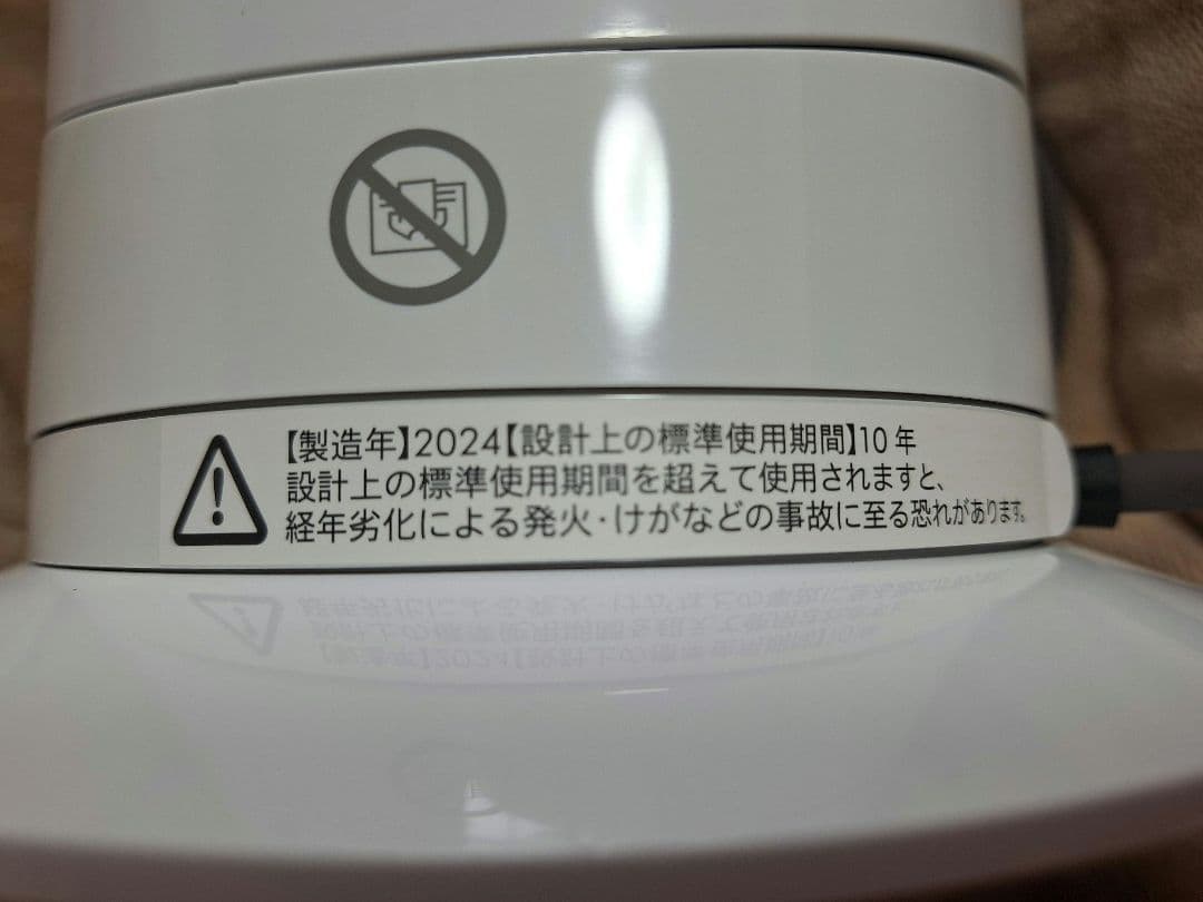 美品ダイソン hot+cool 扇風機【2024製】夏は涼しく☆冬は暖かく