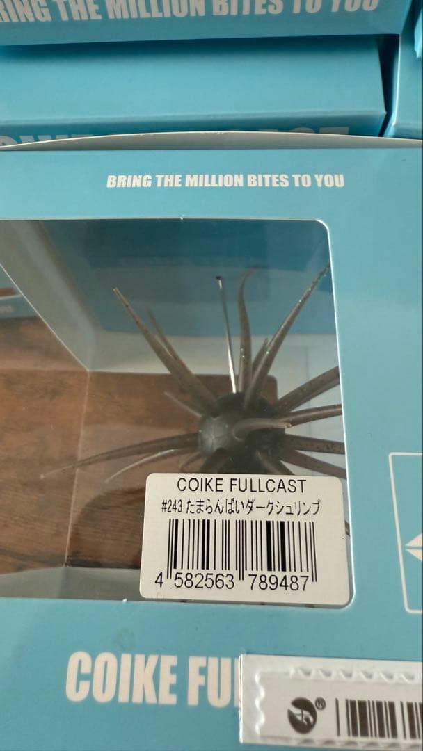 COIKE FULLCAST・17mm ・13mmセット