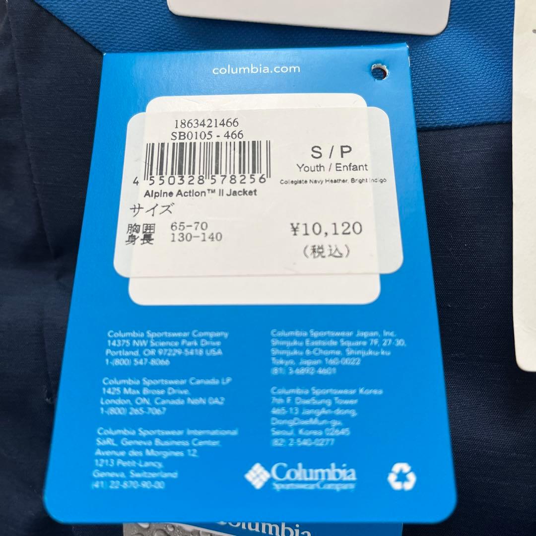 Columbia スノーボード　スキーウエア　上下 セットアップ　S 130