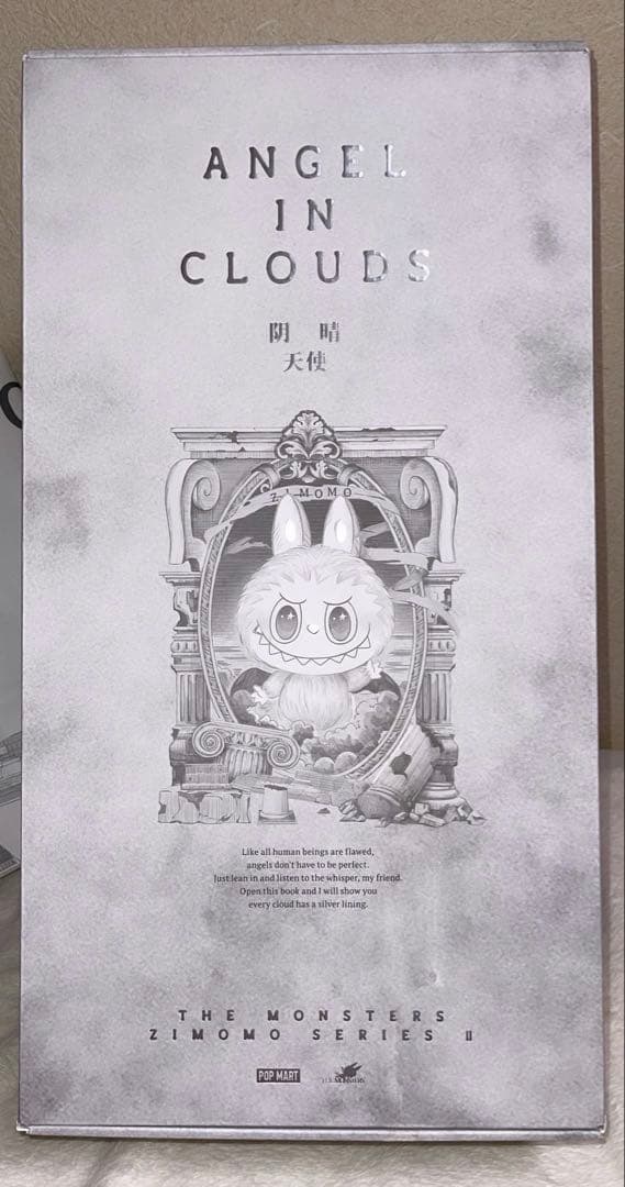 zimomoぬいぐるみ　ANGEL IN CLOUDS