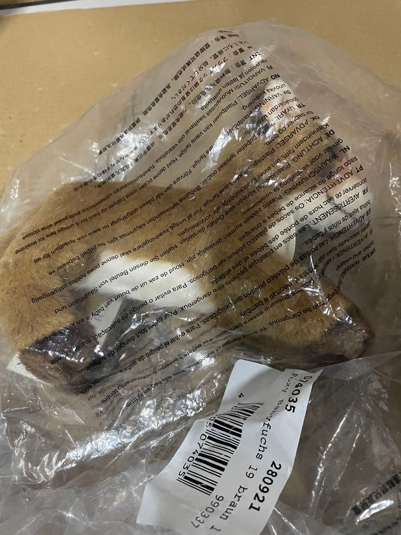 シュタイフ(steiff) 赤ちゃんキツネのフォクシー 19cm 074035