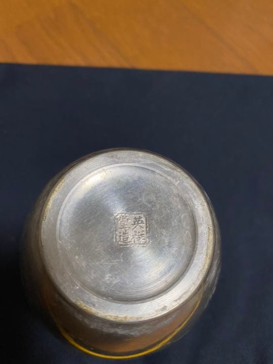 お値下げ【煎茶道具】　英祥堂　錫製　　茶筒