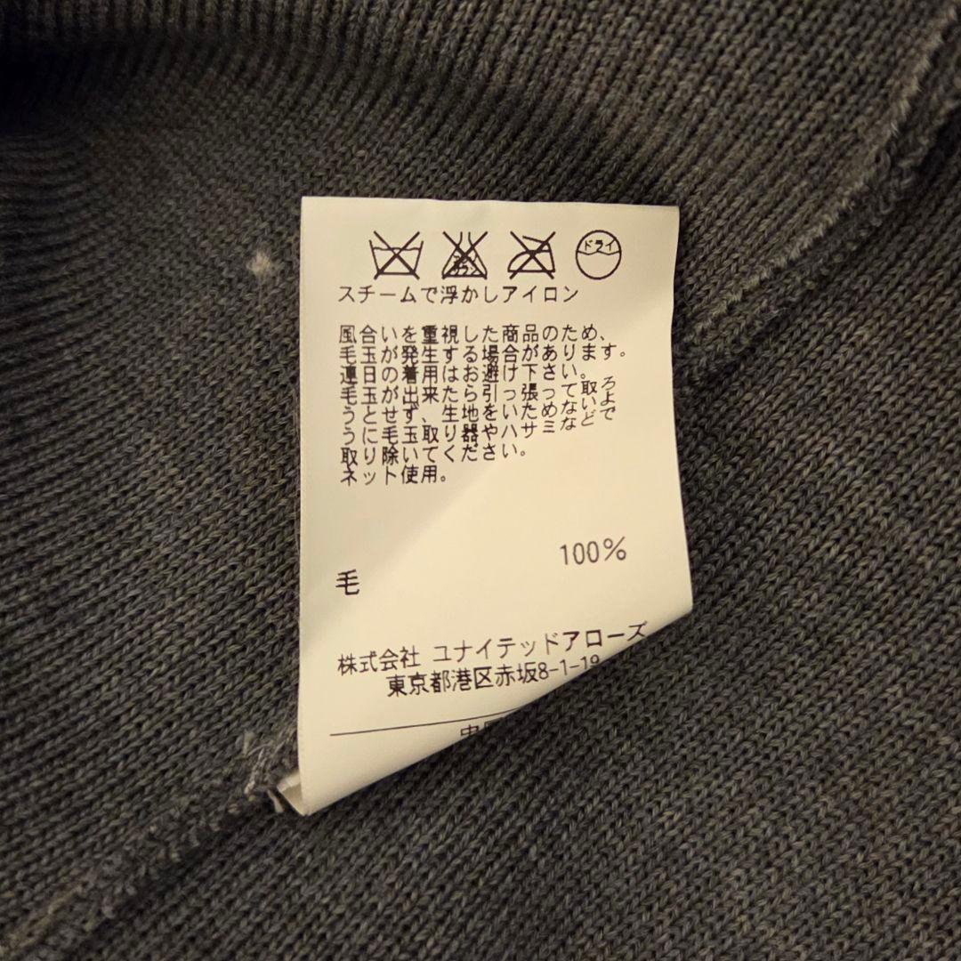 【最終値下げ・美品】H BEAUTY&YOUTH クルーネック ニット グレー