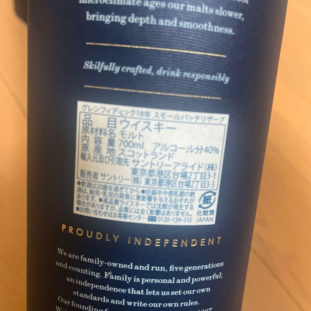 Glenfiddich 18 Year Old 700ml ウイスキー３本セット