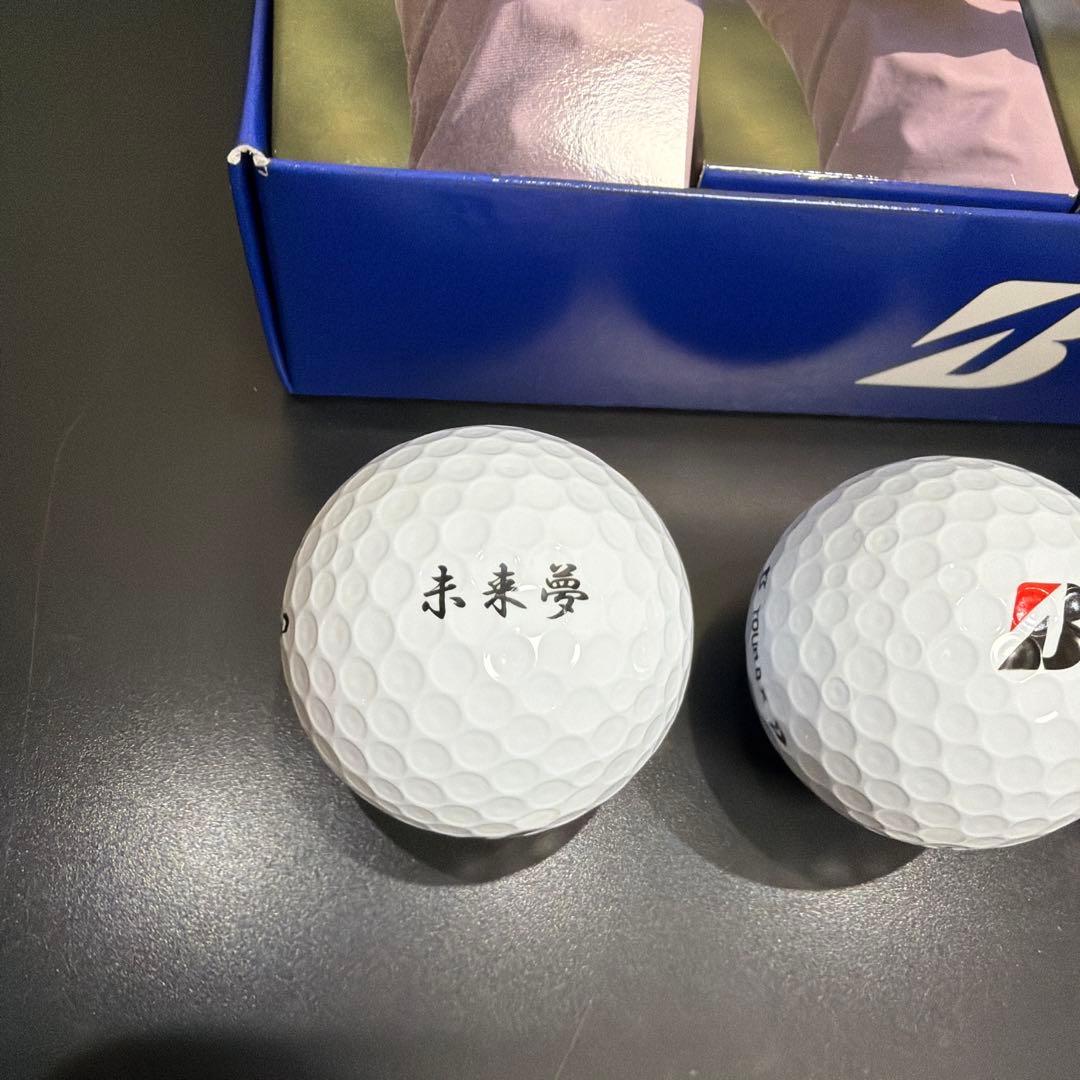 堀川未来夢プロ 本人仕様 リミテッドモデル TOUR B ゴルフボール 1ダース