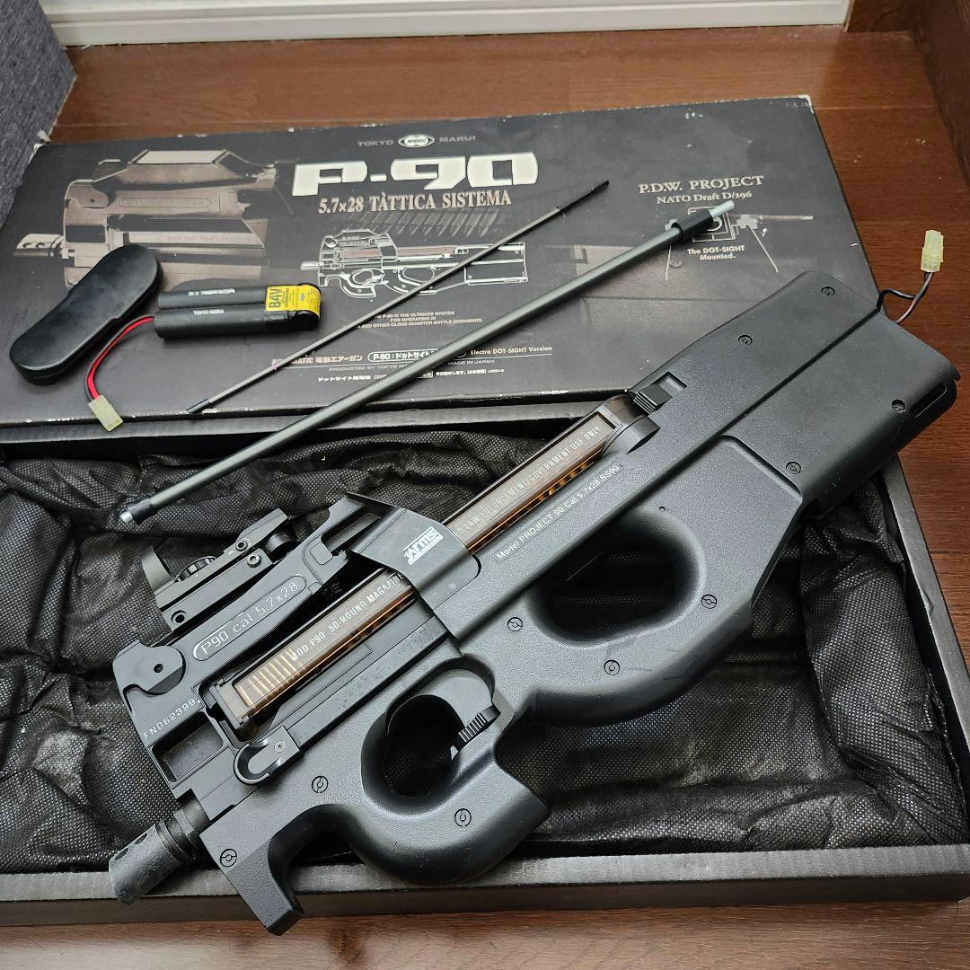 マルイ　電動エアーガン　P90 5.7×28mm ジャンク