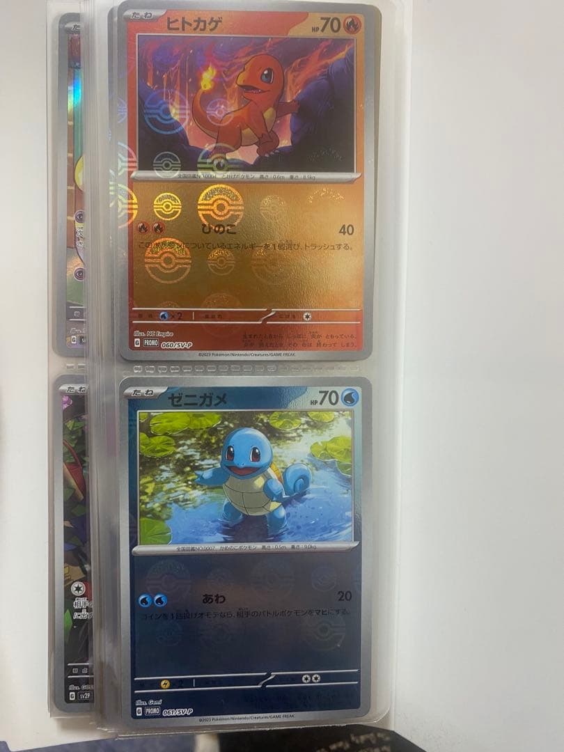 ポケモンカードセット SAR等　おまけAR50枚程御三家プロモ