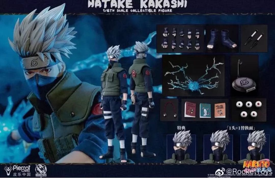 NARUTO -ナルト- ガレージキット フィギュアはたけカカシ