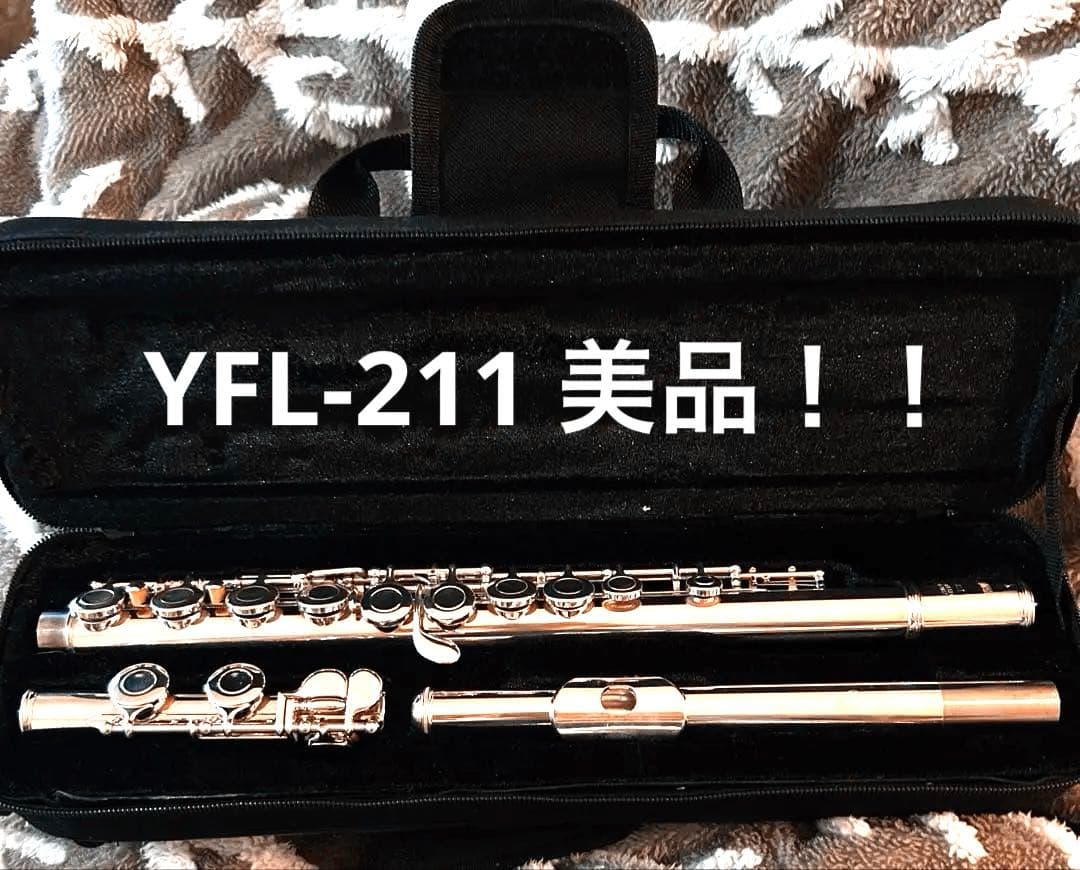 YAMAHA ヤマハ フルート YFL-211 ケース一体型 ケースカバー付