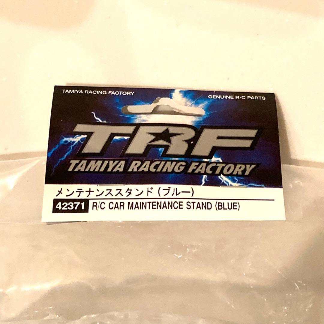 【新品】TRF 3点セット パーツトレイ ツールスタンド メンテナンススタンド
