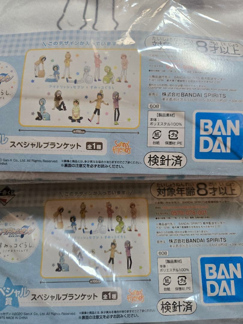 アニメグッズ　アイドリッシュセブン　アイナナ　まとめ売り　約395個