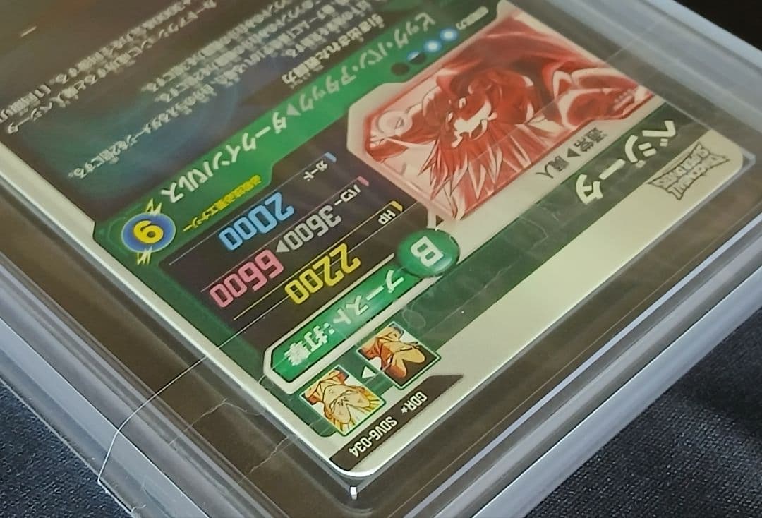 ARS10+ SDV6-025 & SDV6-034 パラレル 【鑑定書付】