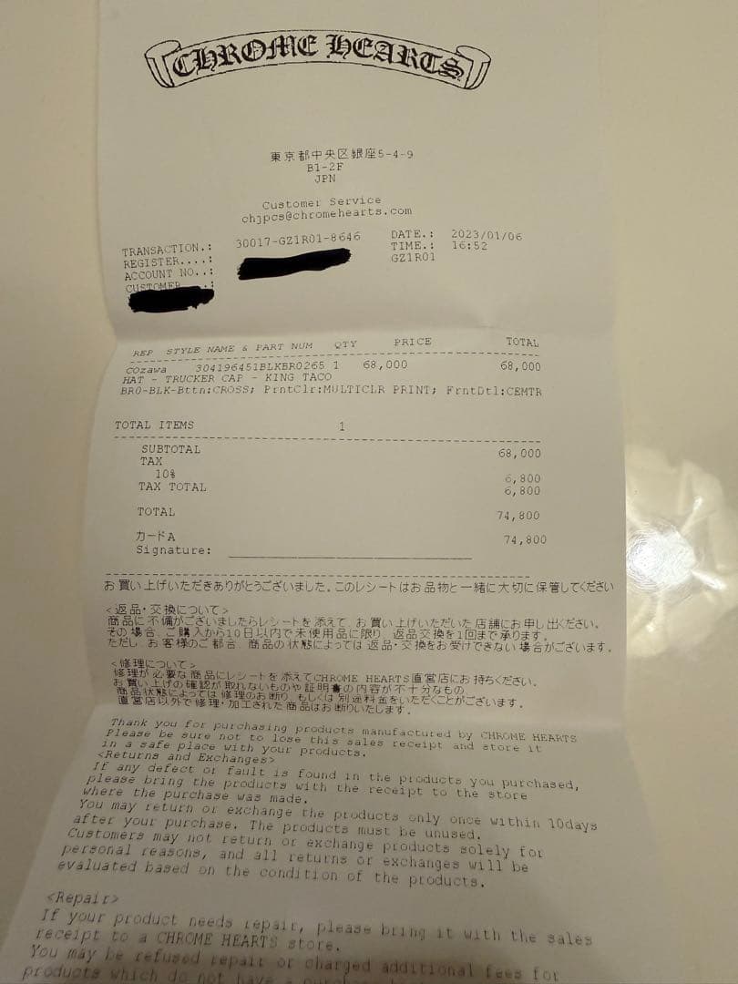 期間限定 国内正規品 クロムハーツ マルチカラー キャップ クロス トラッカー