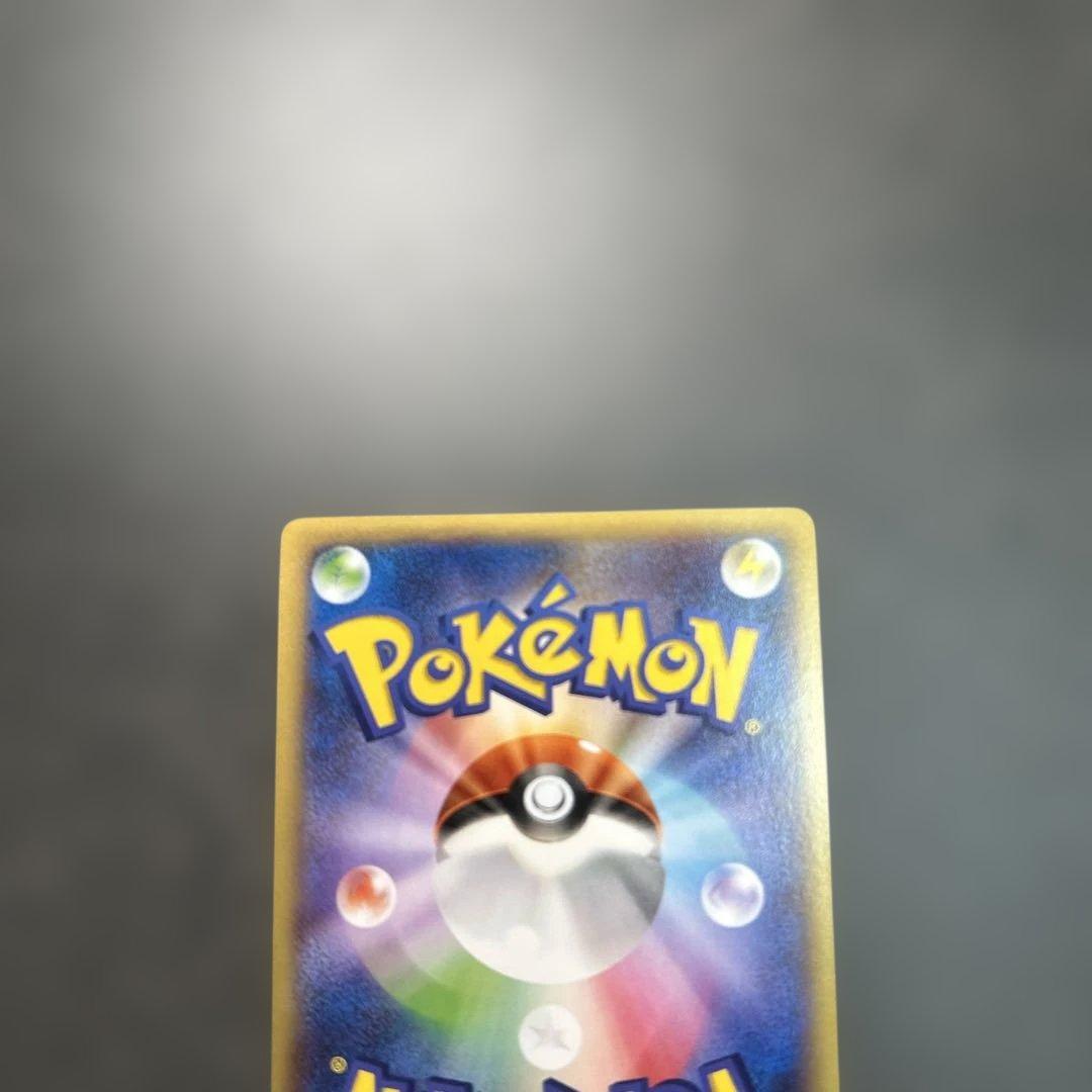 レシラム　055/053 bw1 15th プロモ　SR