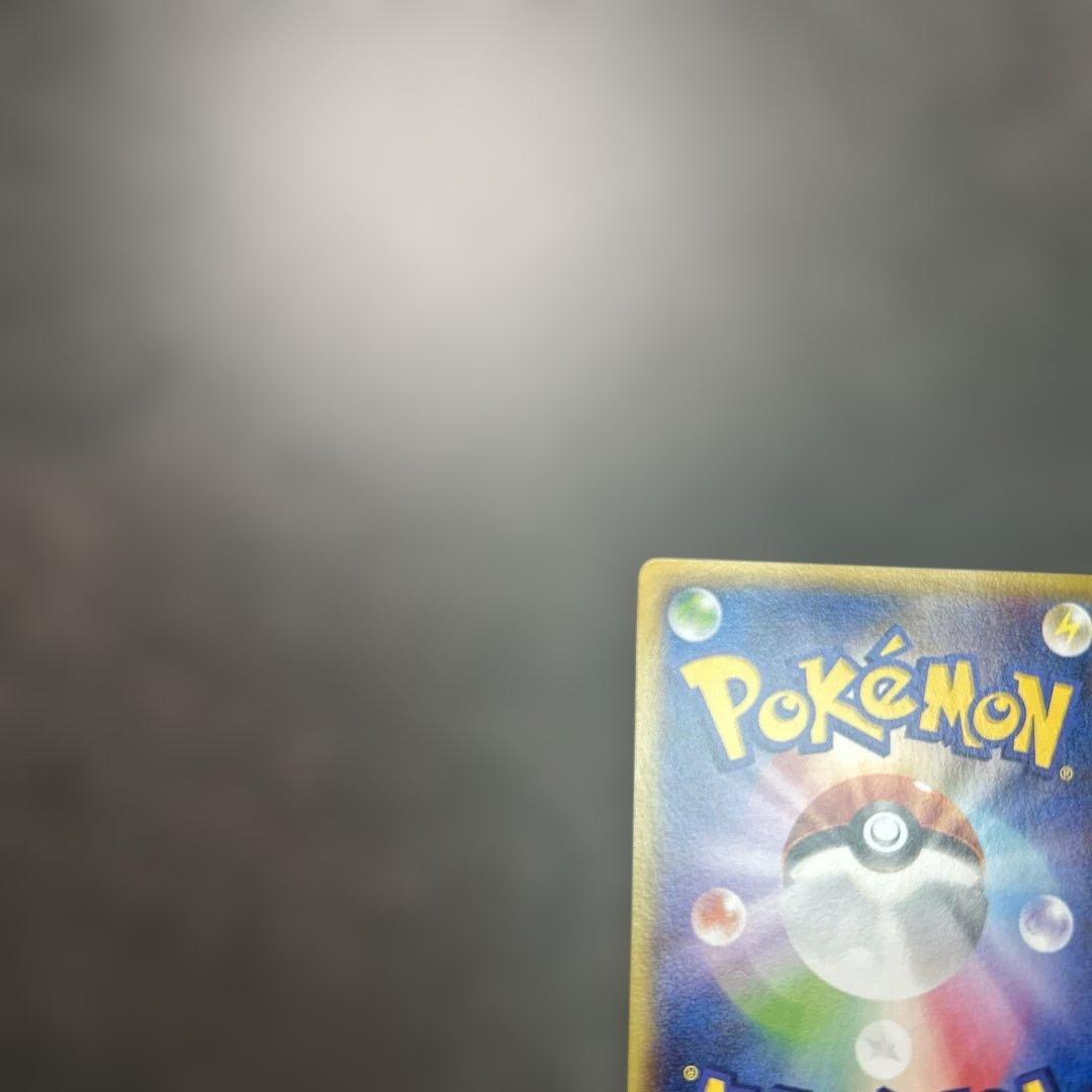 レシラム　055/053 bw1 15th プロモ　SR