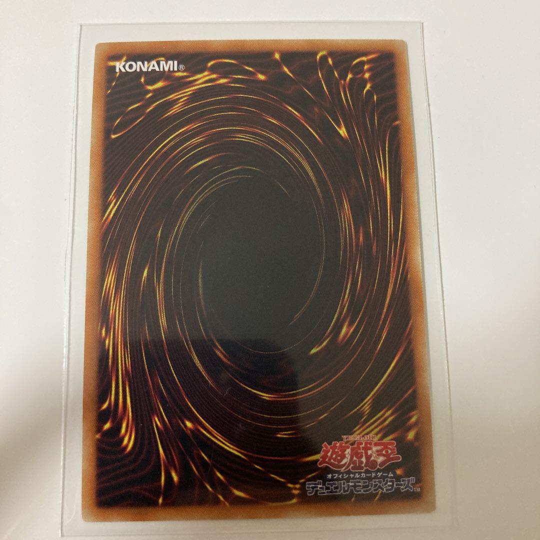 遊戯王　聖戦士カオス•ソルジャー