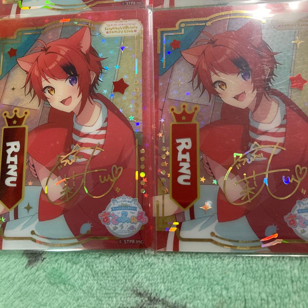 すとぷり莉犬くんファンミふぁみこれレア１０枚セット