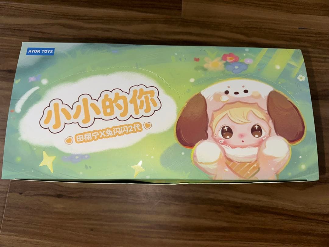 公式Ayor toys shyshy2 逆愛 RevengedLove 田栩寧