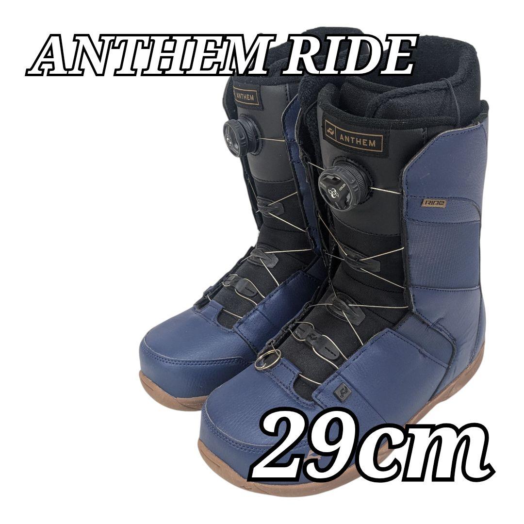 良品 ANTHEM RIDE ブーツ BoA COILER 29cm ブルー