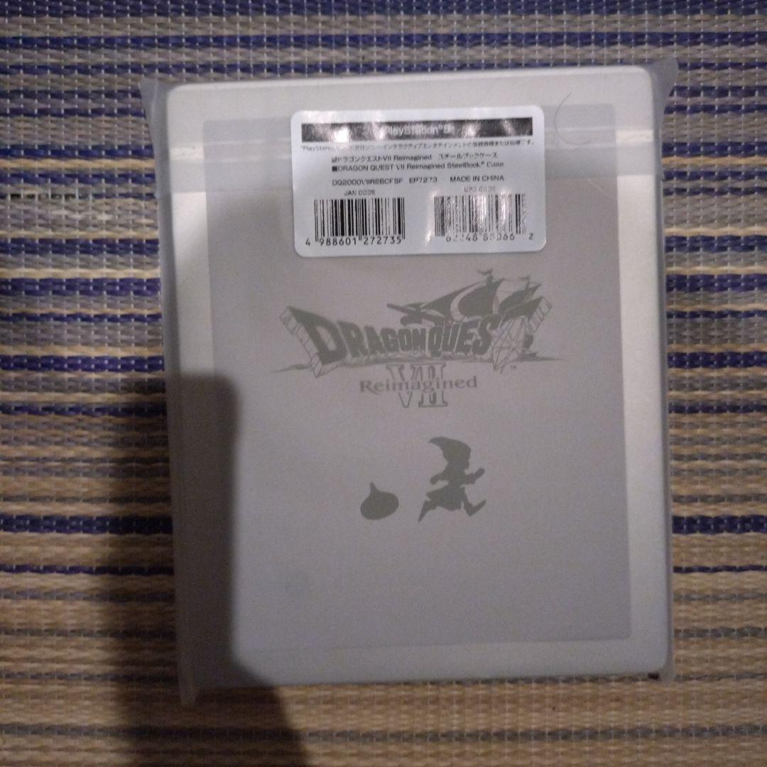 ドラゴンクエストVII Reimagined