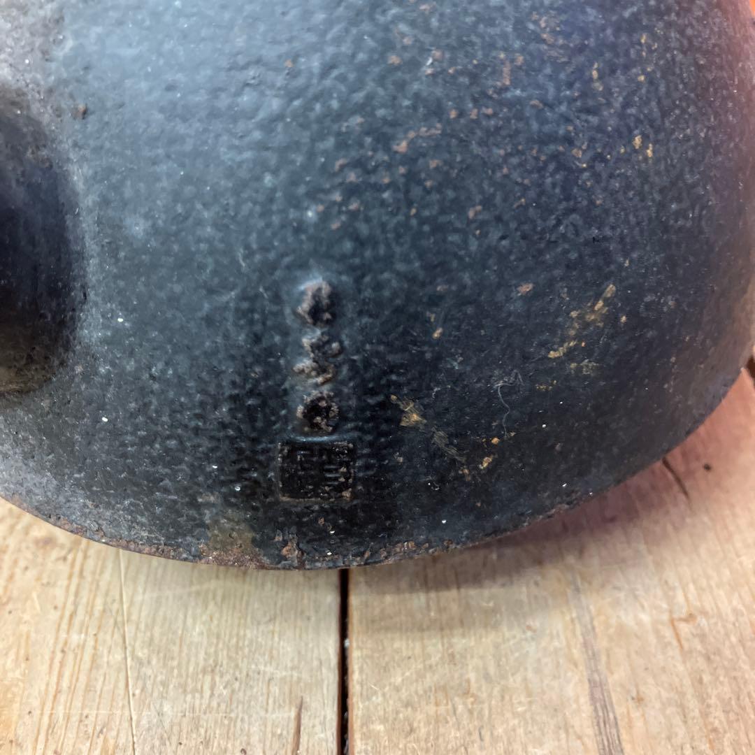 D-4 南部鉄器 鉄瓶 鉄器 茶道具 茶道 煎茶道具 骨董 骨董品 アンティーク