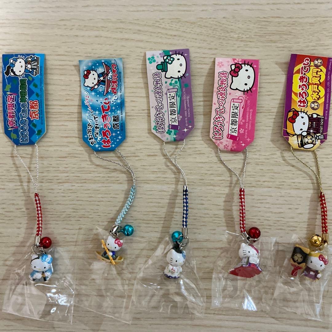 【最終値下げ】ご当地キティ ストラップ レア 根付け 77個 まとめ売り