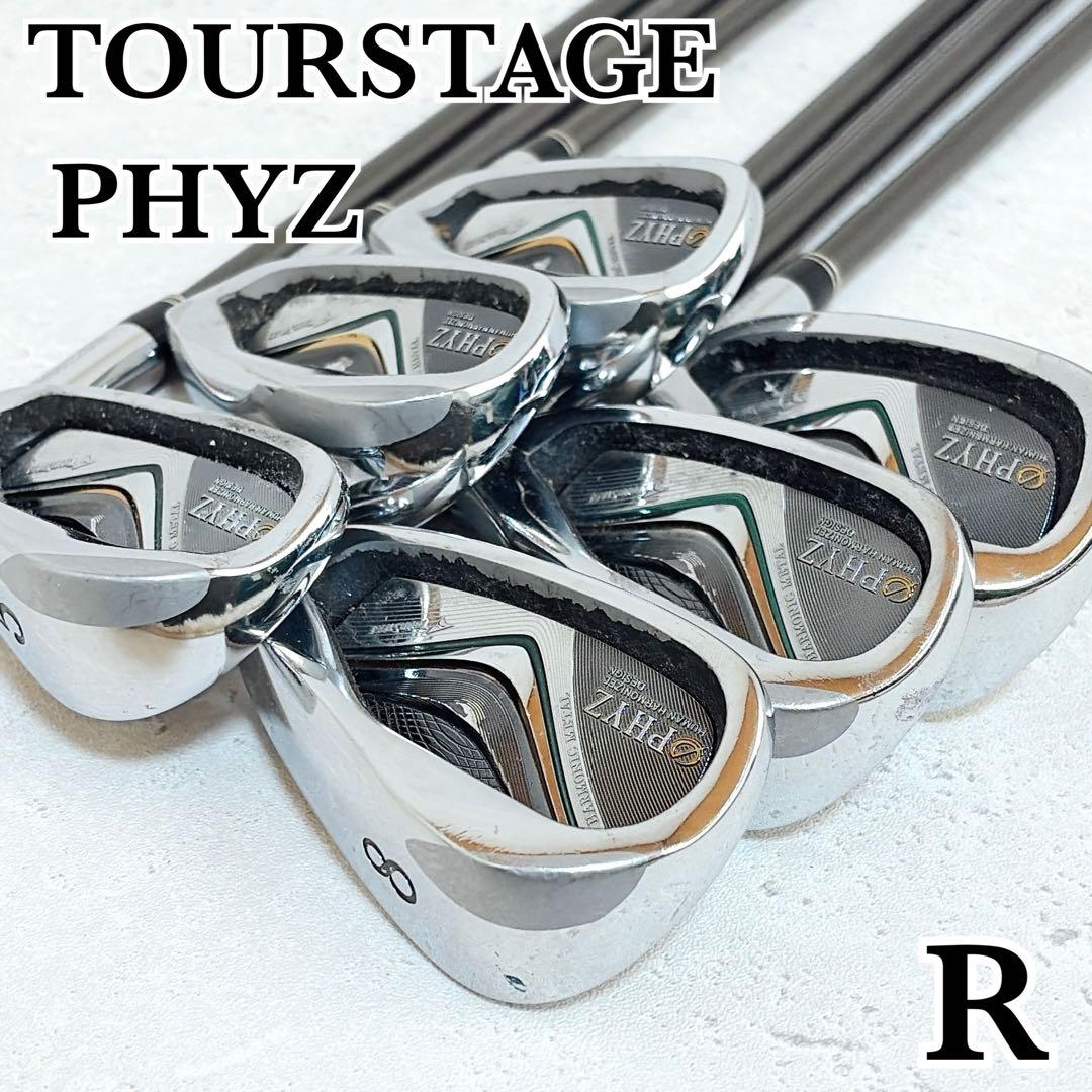 ツアーステージ PHYZ ファイズ アイアンセット メンズ 6本 R