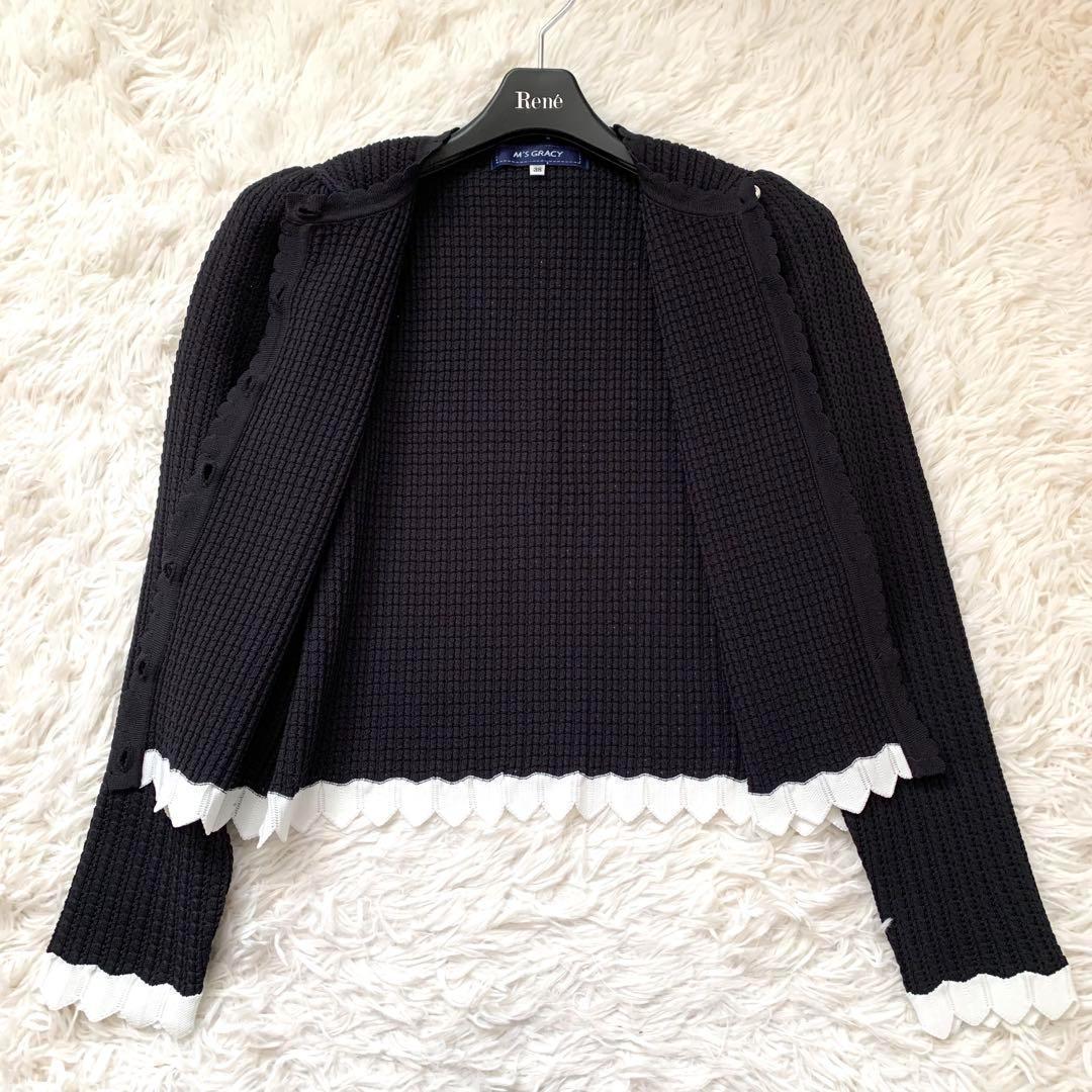 未使用級✨エムズグレイシー 現行 カーディガン パール レース フリル 黒