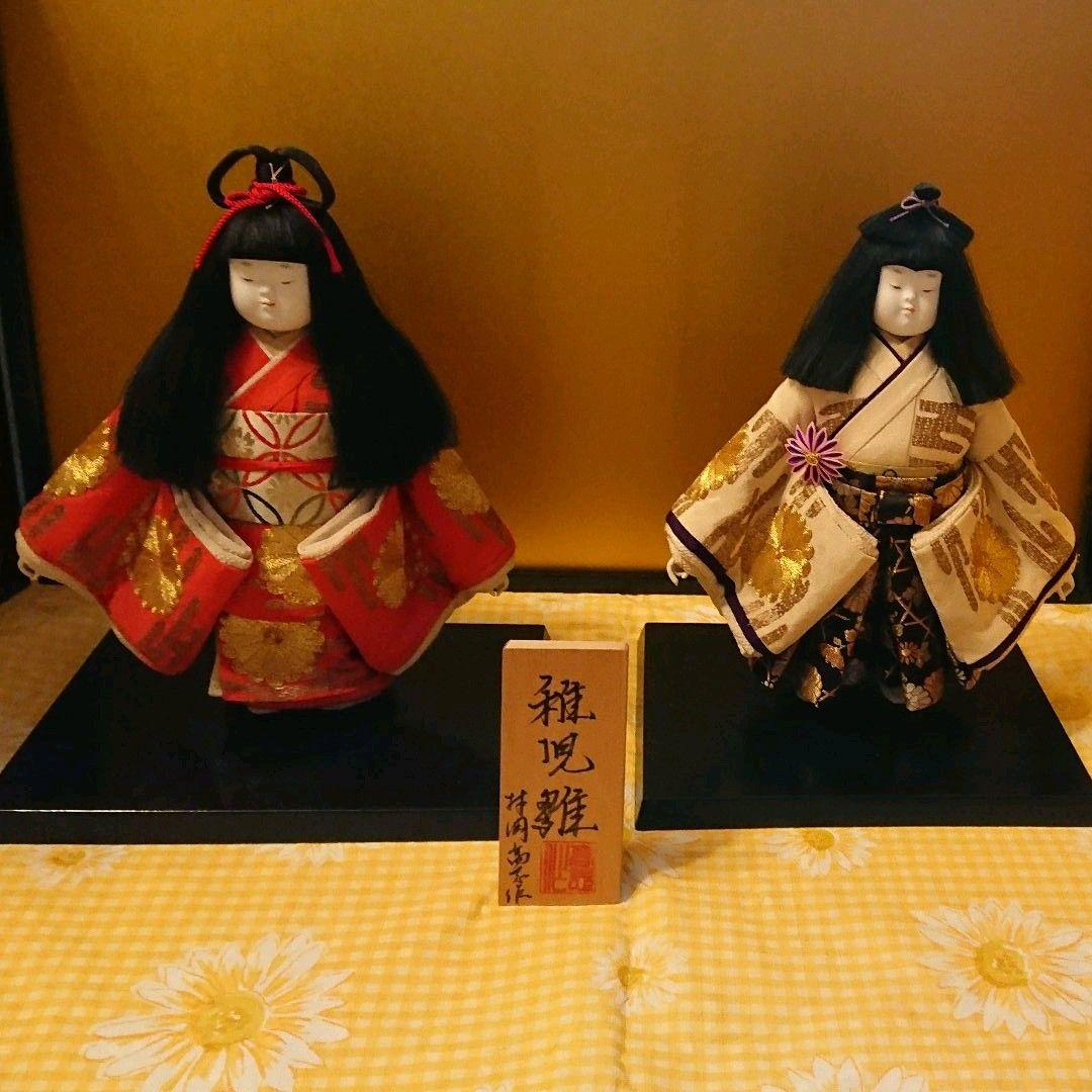 #作家 #日本人形 #逸品 #村岡高志作 #日本伝統工芸 #雛人形