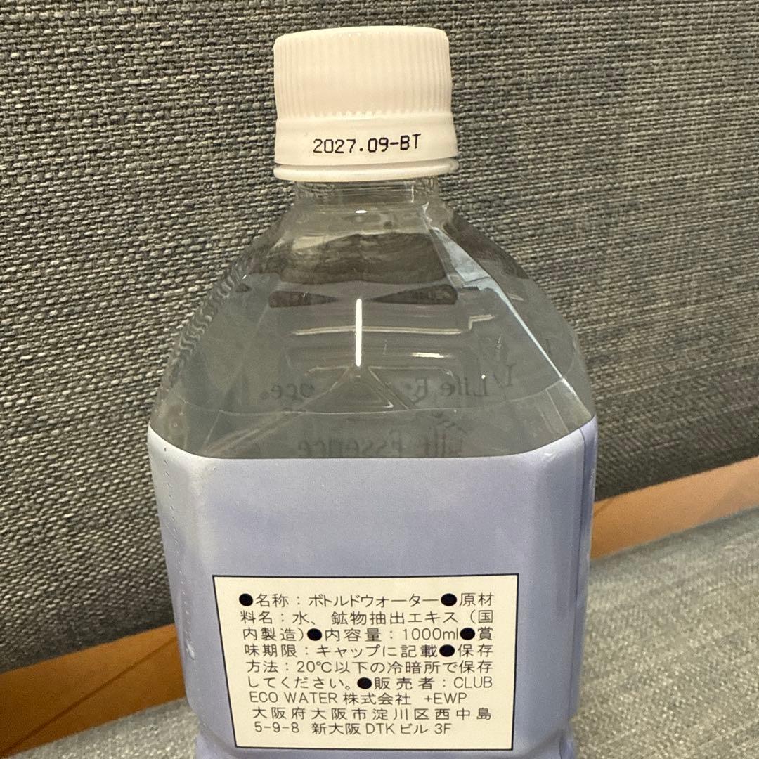 【新品未使用】ライフエッセンス1,000ml