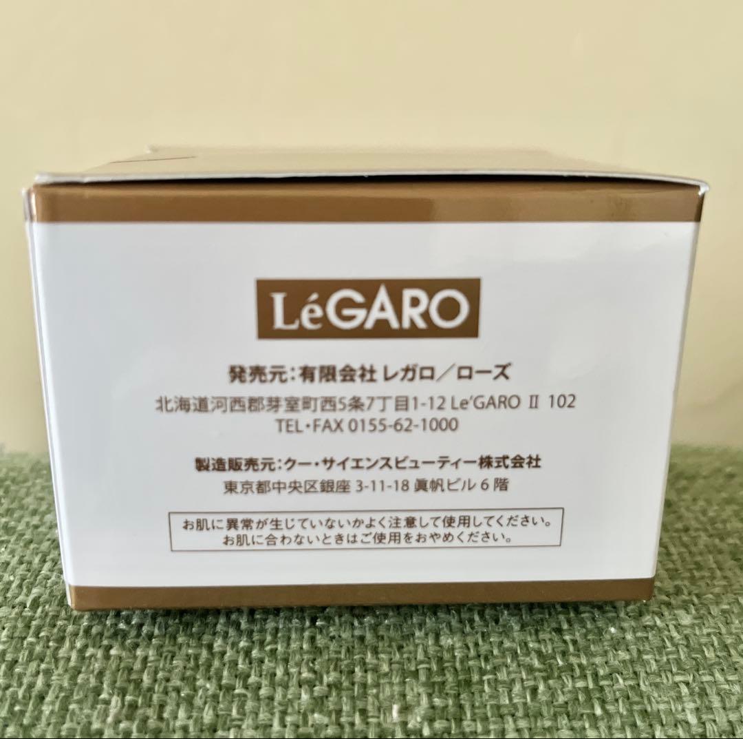 私の不思議なクリーム 80g LéGARO レガロ　マッサージクリーム
