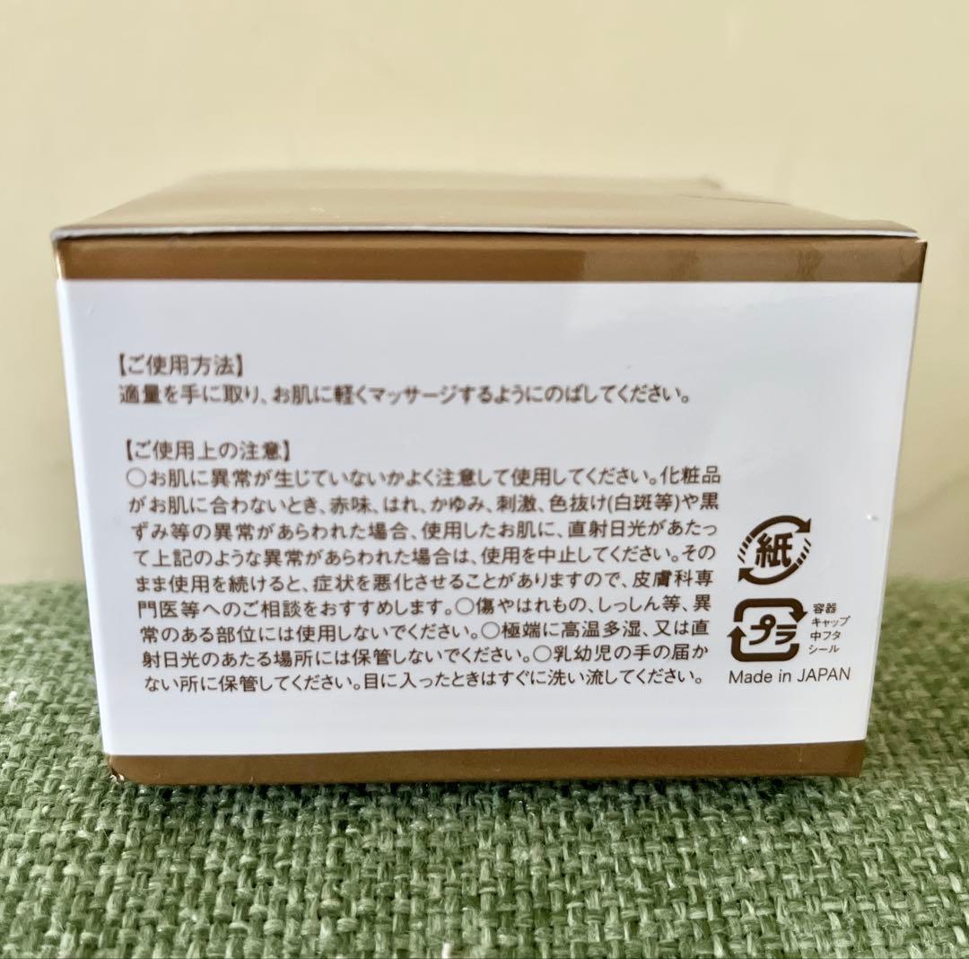 私の不思議なクリーム 80g LéGARO レガロ　マッサージクリーム
