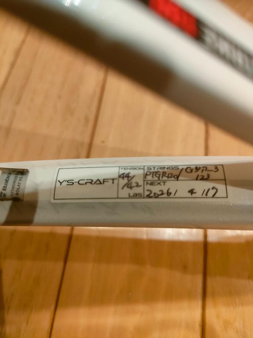 ガット張りたて ピュアストライク100 16✕20ガット2800円工賃2200円