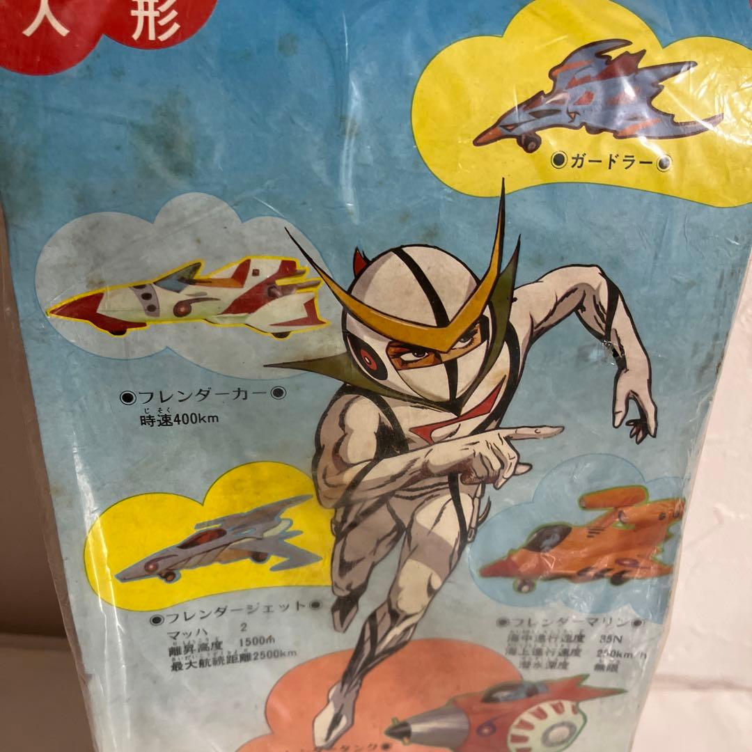 ⚠️専用　激レア　人造人間キャシャーン　ルナ　ソフビ　ブルマァク　スタンダード