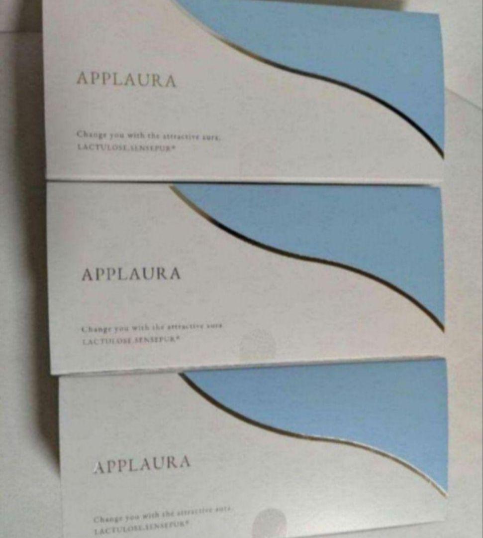 アプローラ　カイゲンファーマ　3箱