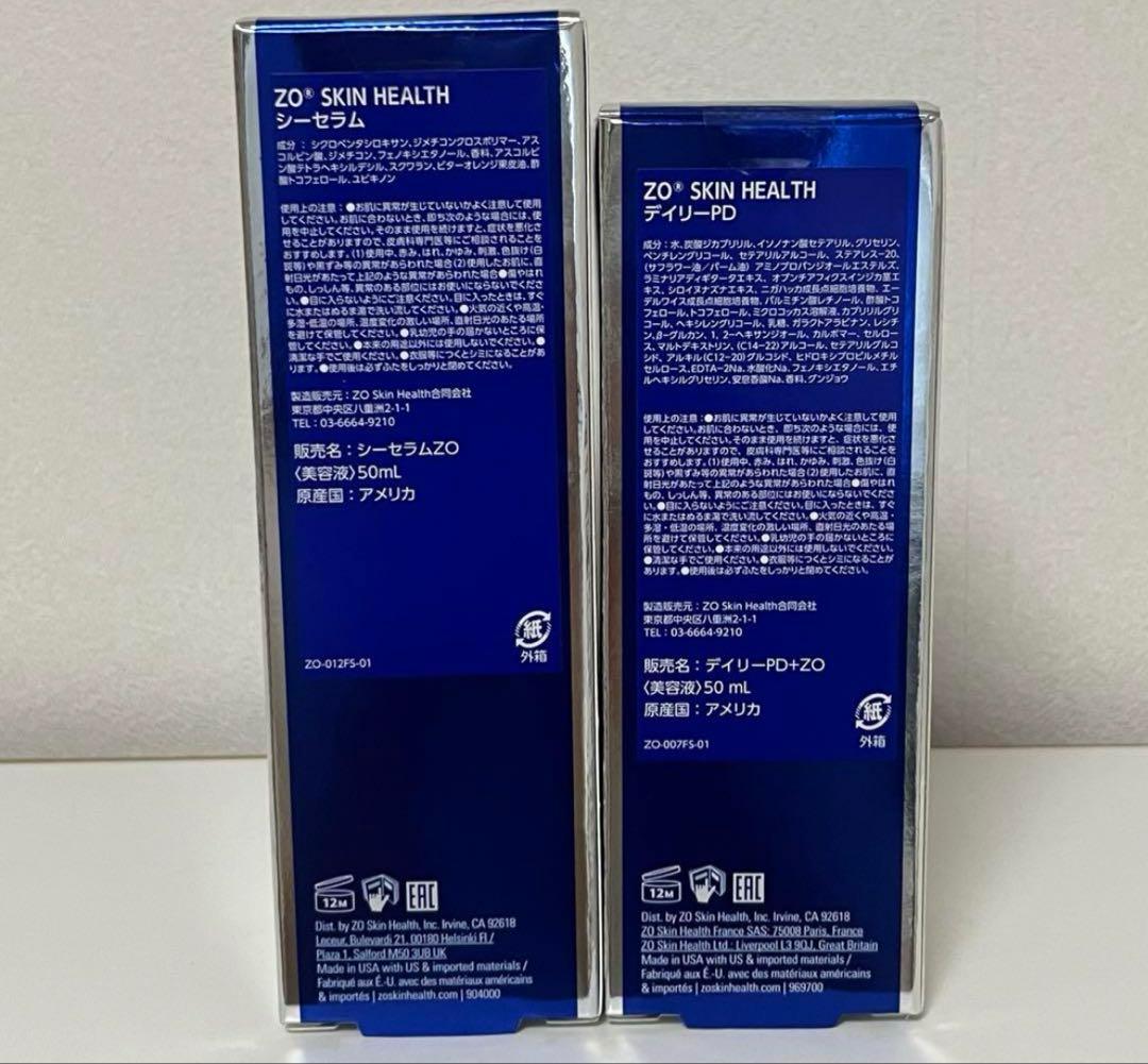 ゼオスキン　デイリーPD＆シーセラム