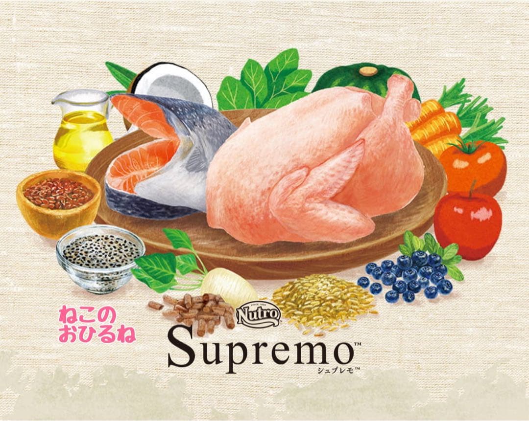 ュートロ　シュプレモ　成猫用 　チキン&サーモン/白身魚&チキン　3kg×２袋