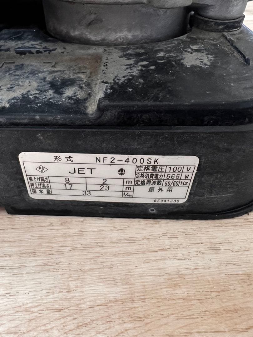 川本製作所 ソフトカワエースNF2-400SK