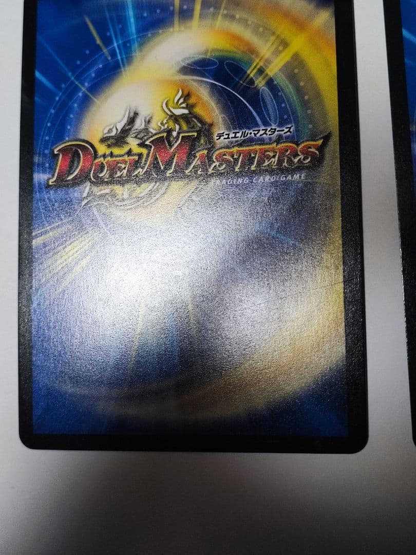 デュエマ ピザスターのアンティハムト金トレジャー 3枚