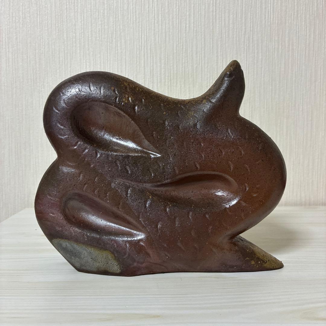 備前焼　浦上善次　干支　へび　蛇　巳　置物