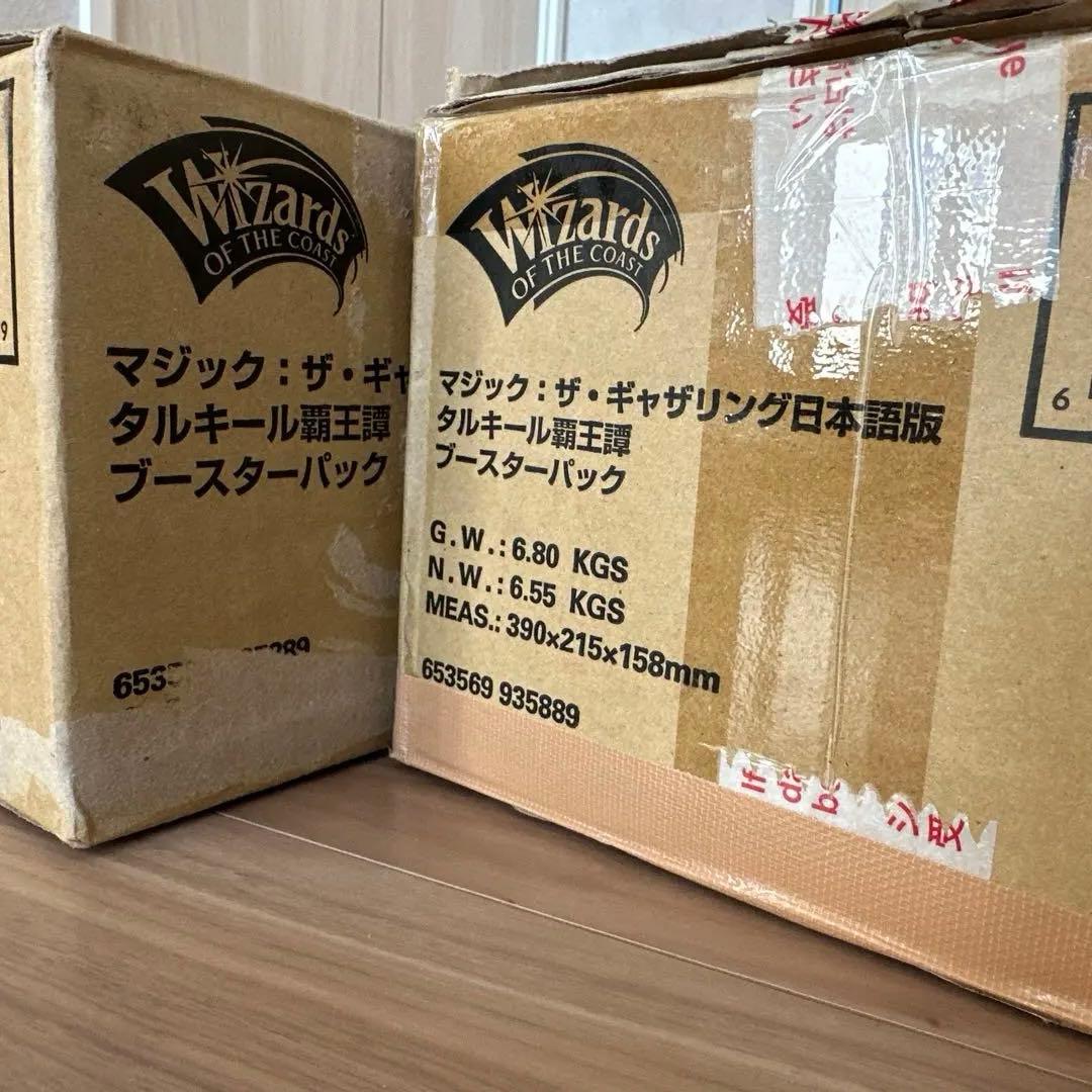 タルキール覇王譚　12box 未開封