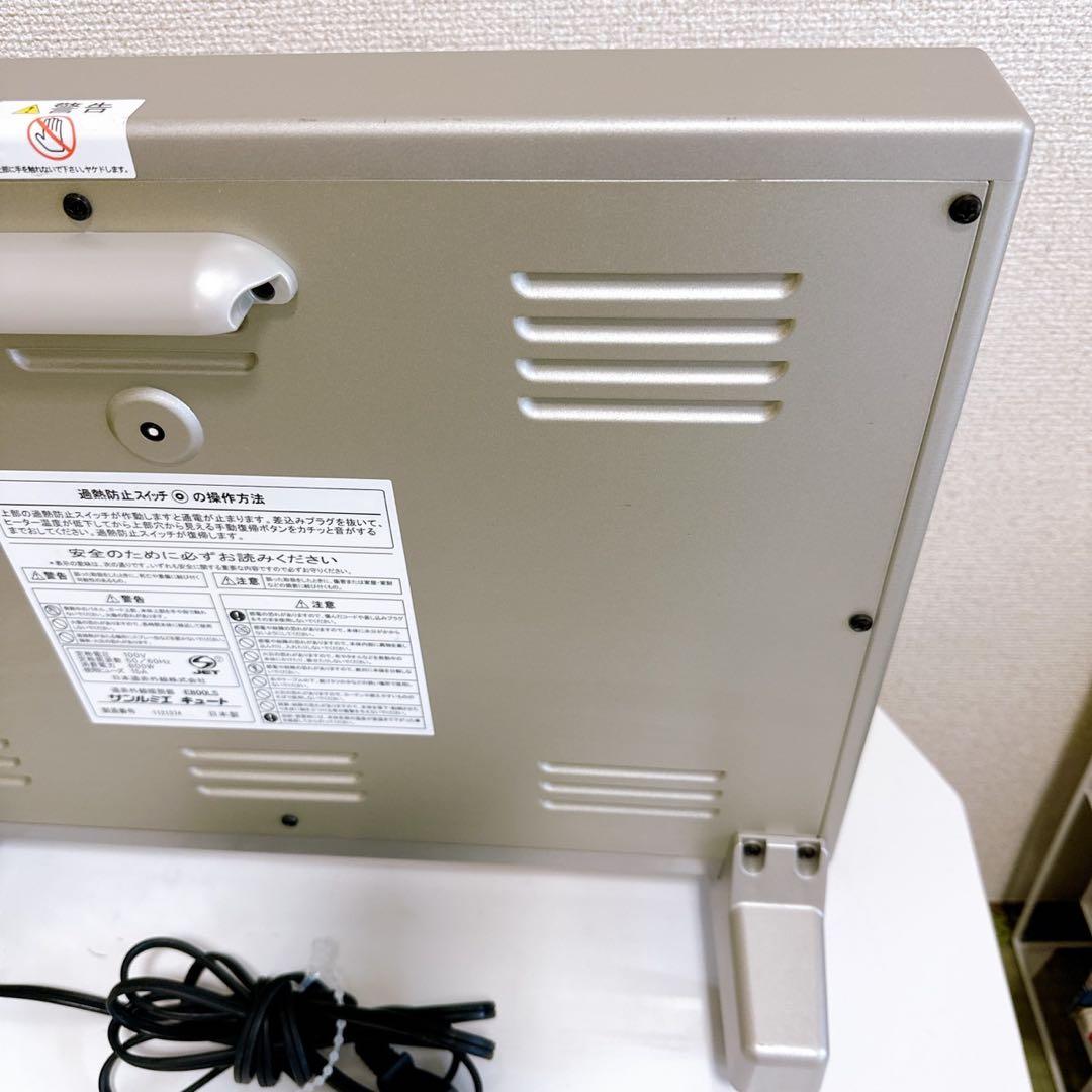新品未使用 サンルミエ Cute E800LS 遠赤外線暖房器　パネルヒーター