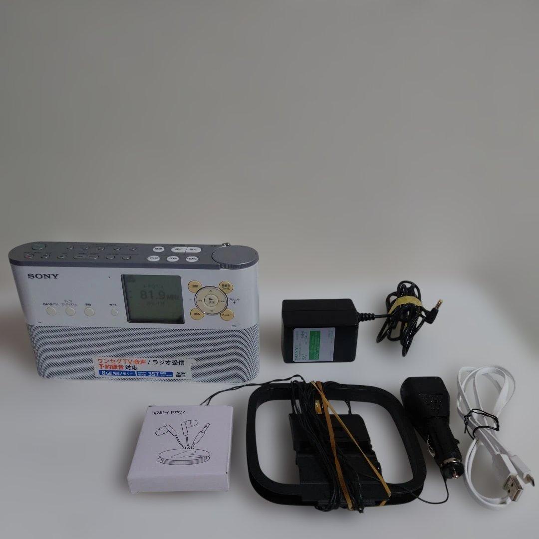 SONY ICZ-R250TV ソニー　充電　おまけ付き