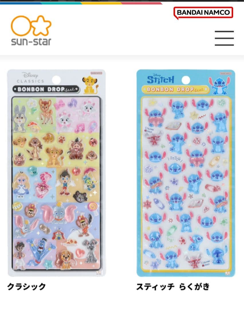 【国内正規品】サンスター★ボンボンドロップシール★ディズニー 8種セット