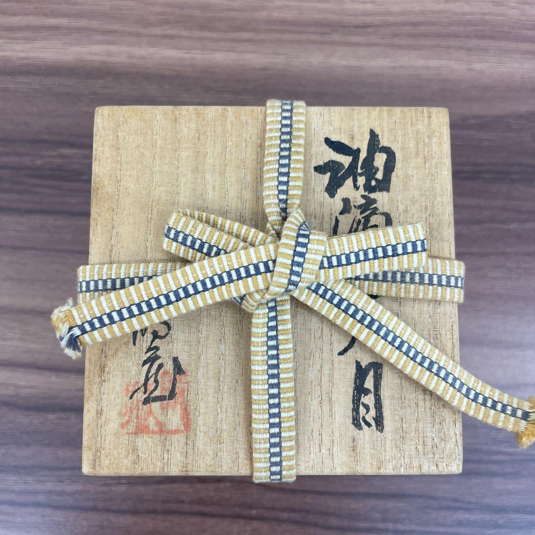 【骨董品】加藤時蔵作 油滴天目 (No.18)