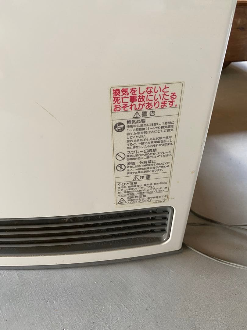 NORITZガスファンヒーター GFH-4005S-W5