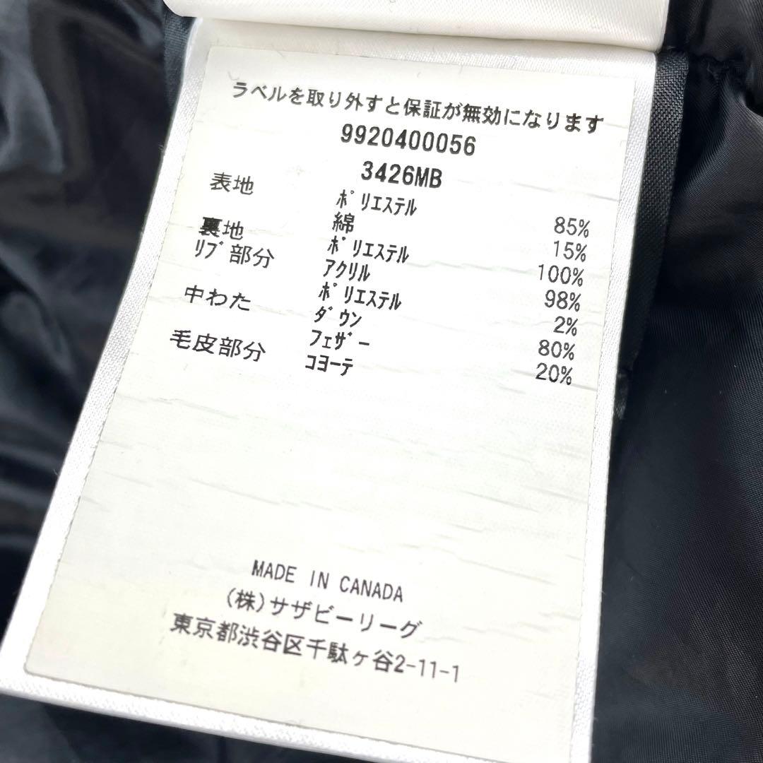 【定価24万超】   ブラックレーベル シャトーパーカ